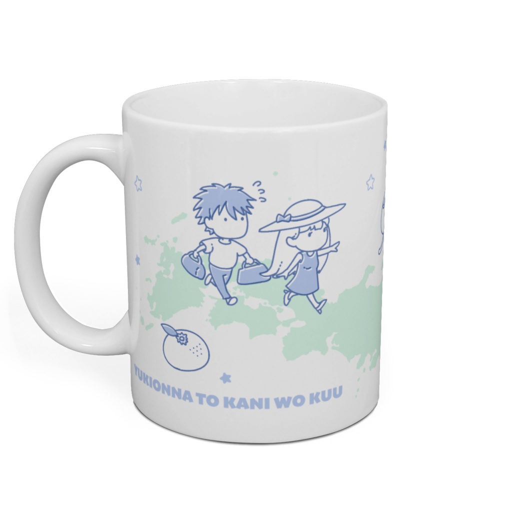 完結記念限定マグカップ/星柄青