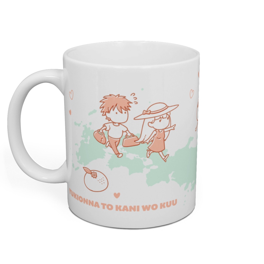 完結記念限定マグカップ/ハート/サーモンピンク