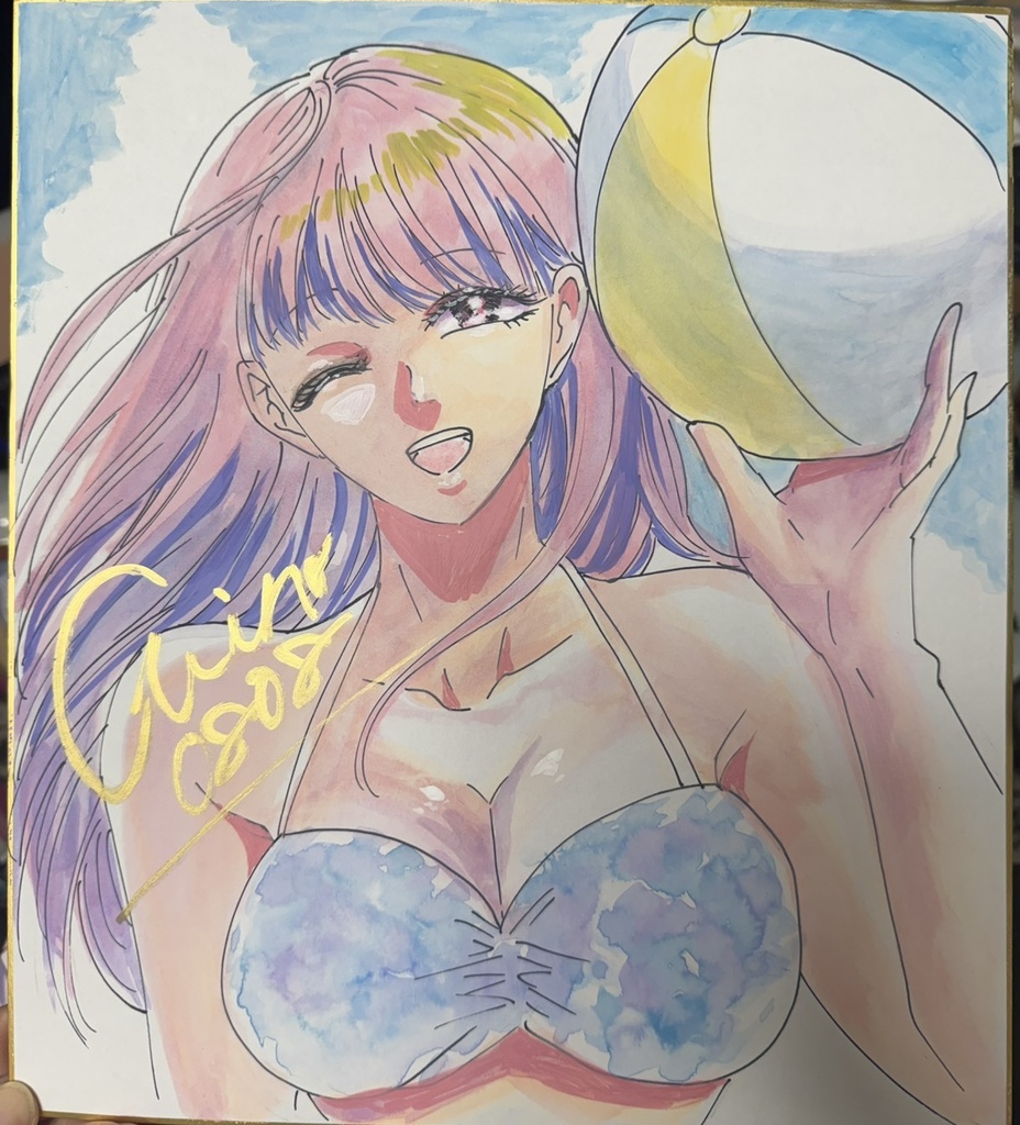 サイン色紙「ビーチボール」