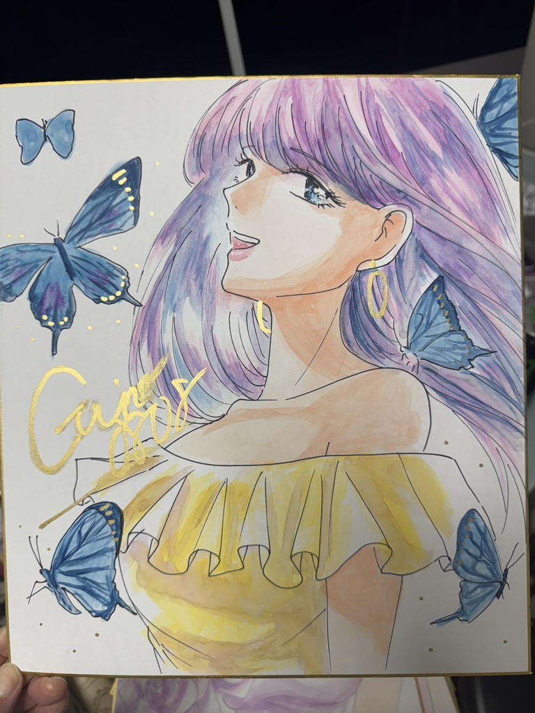 サイン色紙「青い蝶々」