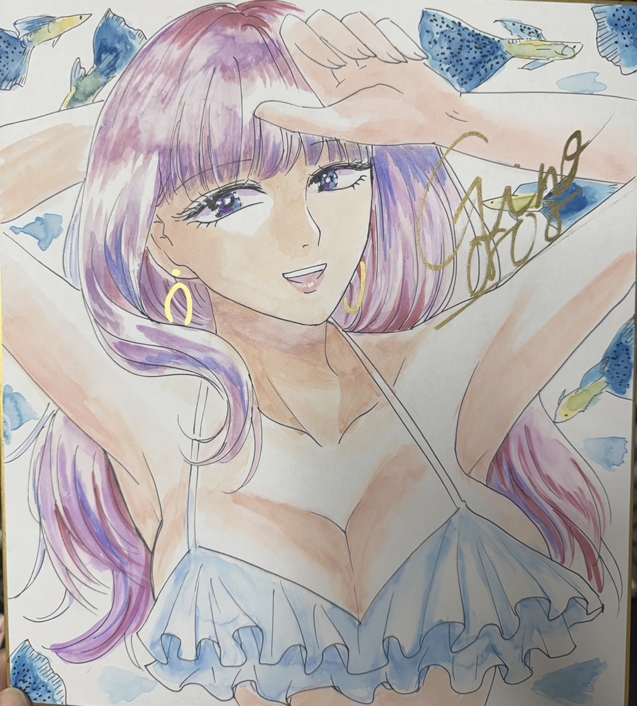 サイン色紙「グッピー」