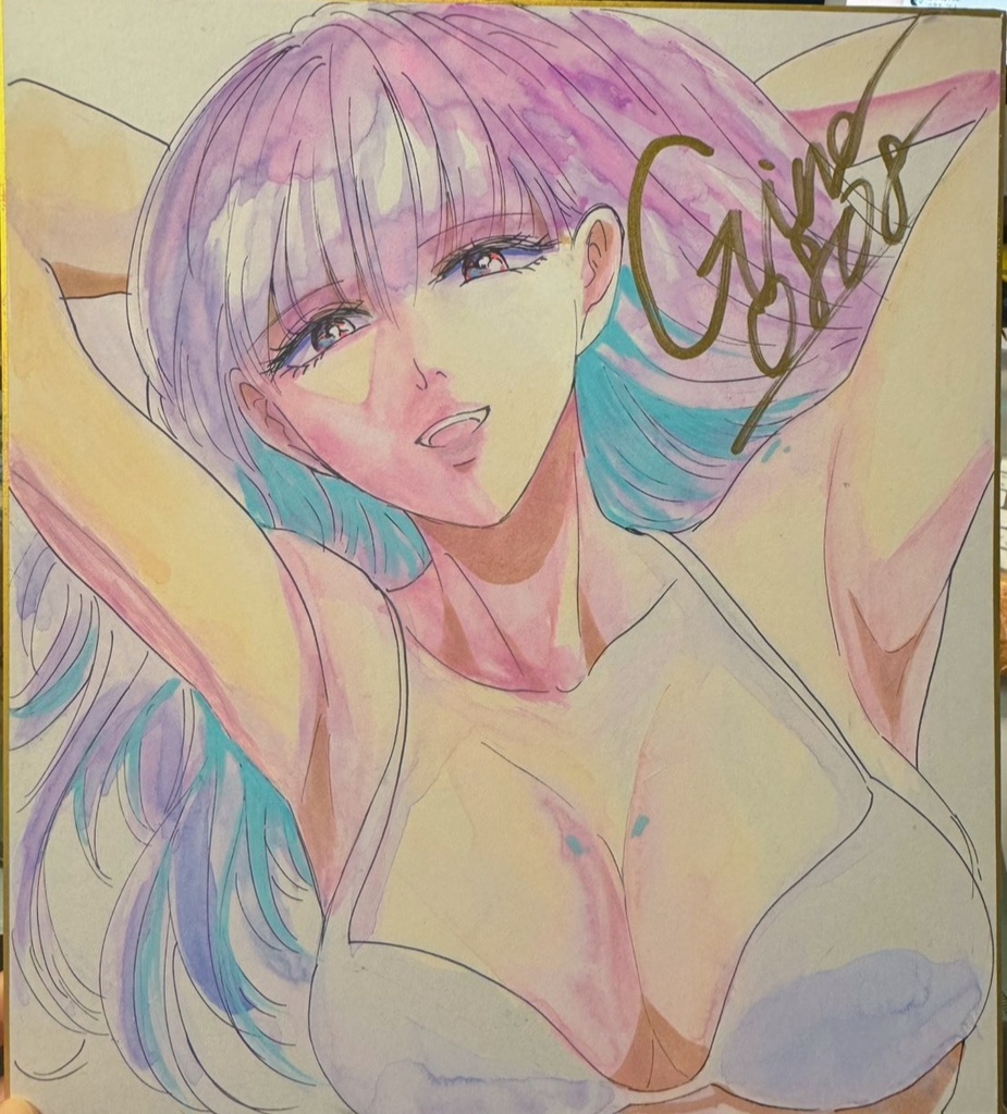 サイン色紙「白いビキニ」