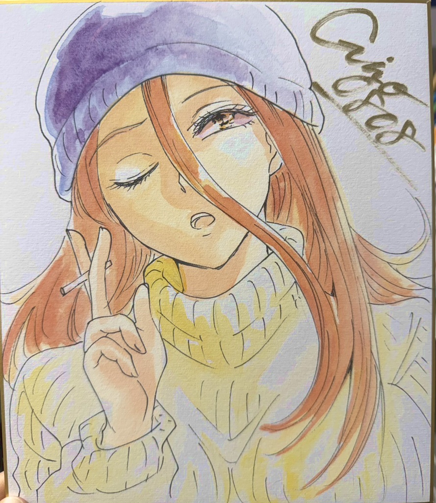  サイン色紙（中）「タバコ」