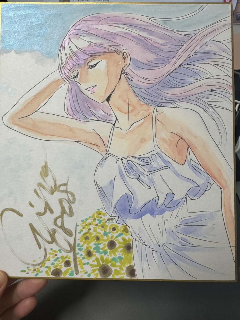      サイン色紙（中）「ひまわり畑」