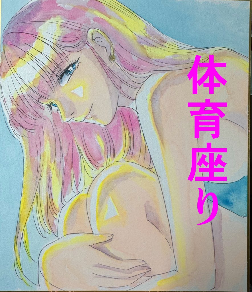 サイン色紙中サイズ