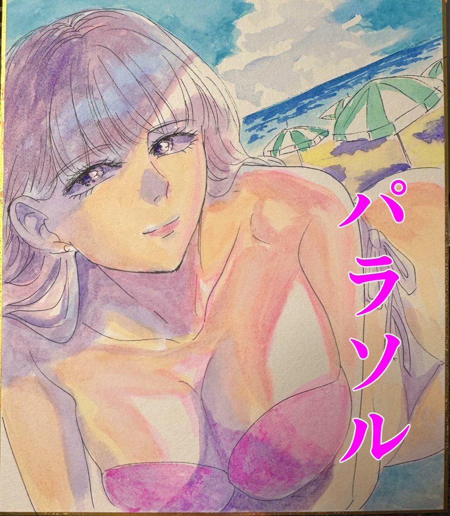 サイン色紙中サイズ