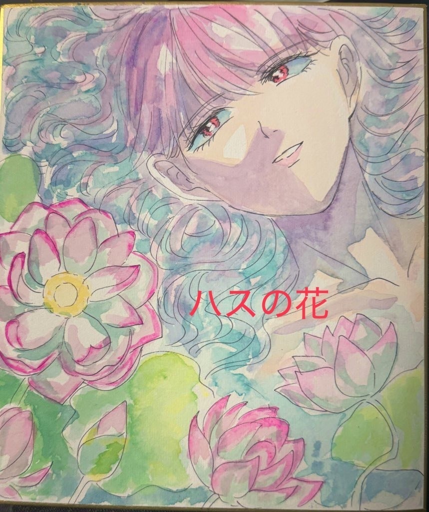 サイン色紙中サイズ