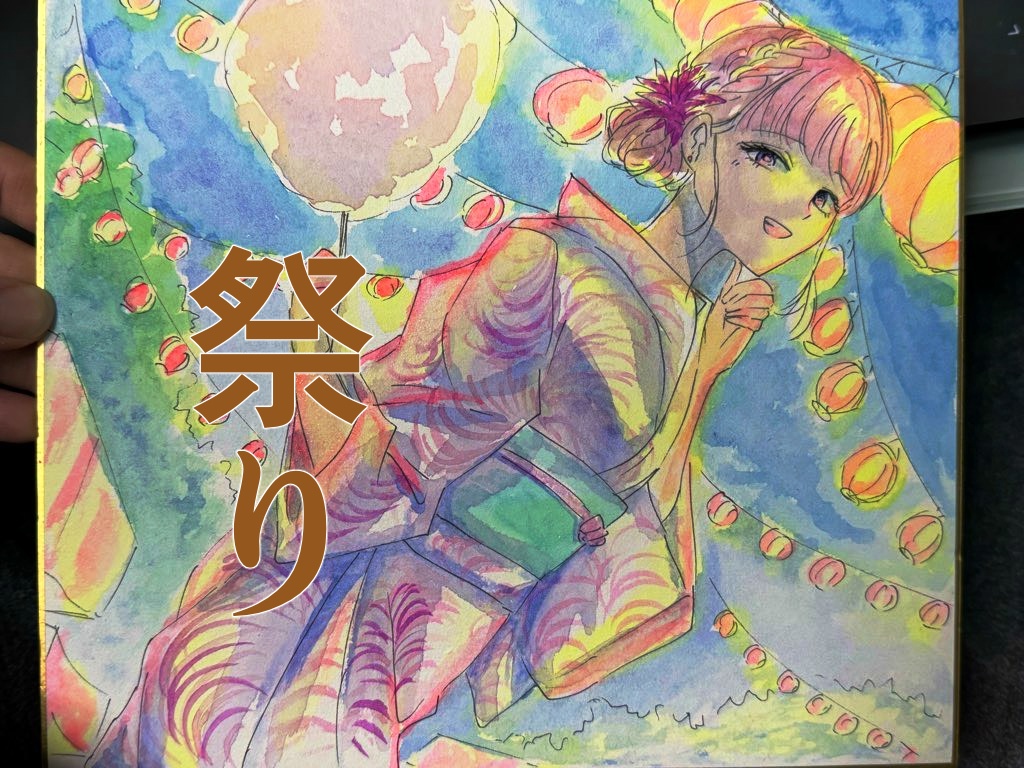 サイン色紙中サイズ