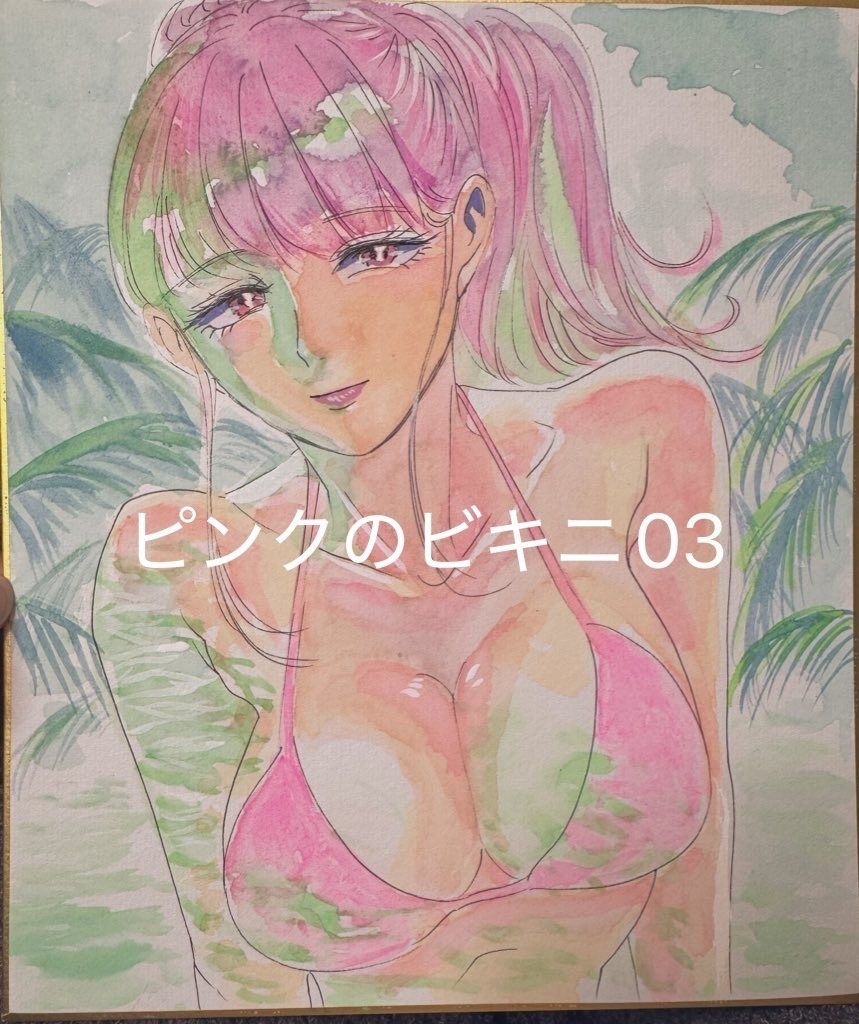 サイン色紙中サイズ