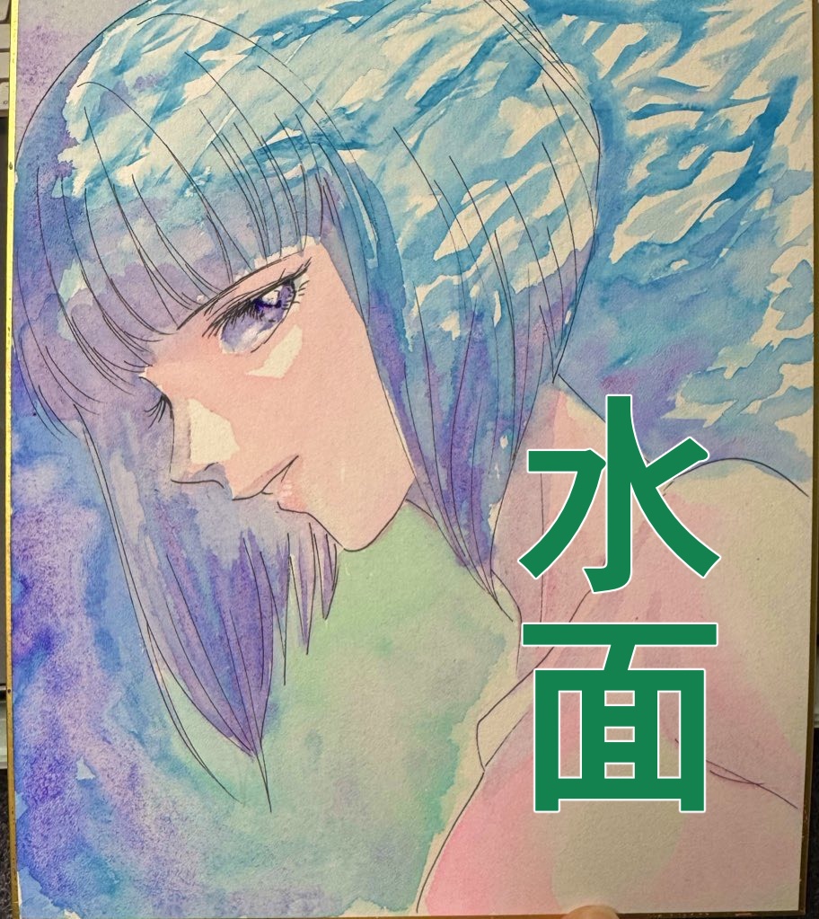 サイン色紙中サイズ