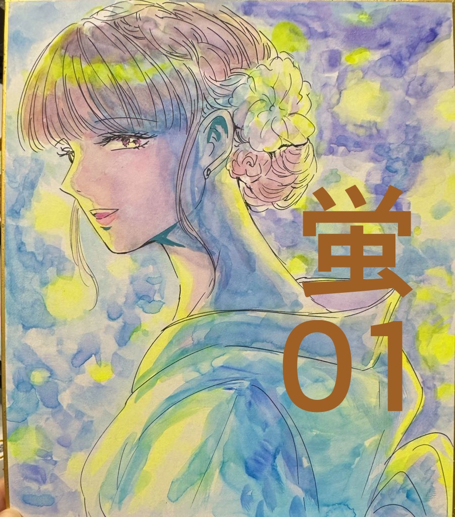 サイン色紙中サイズ