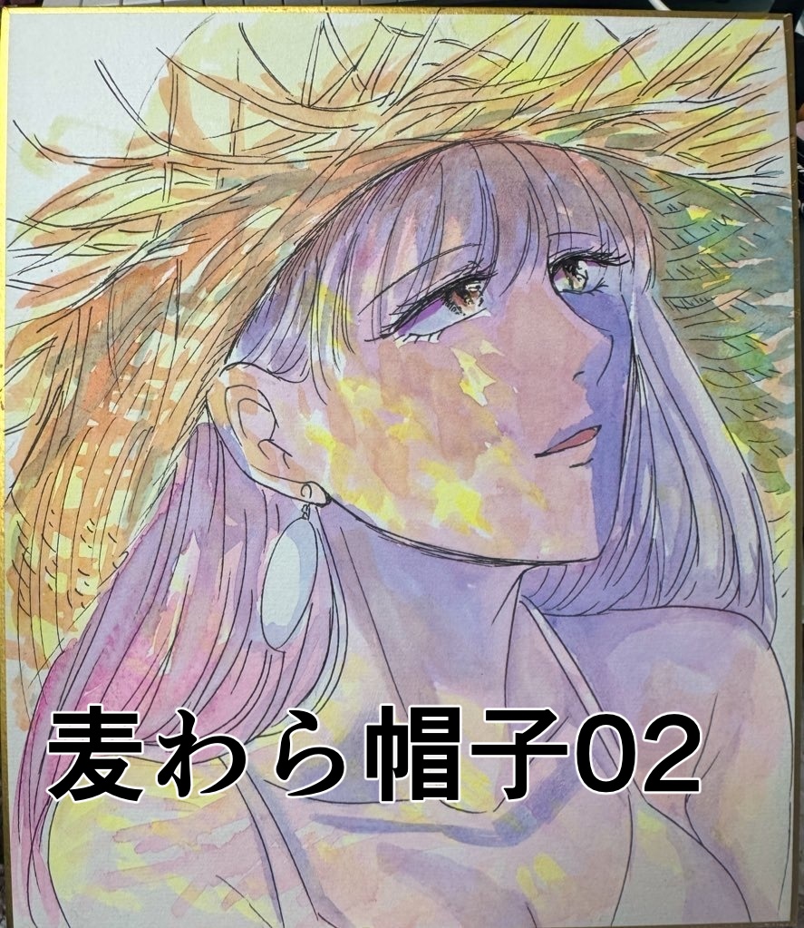 サイン色紙中サイズ