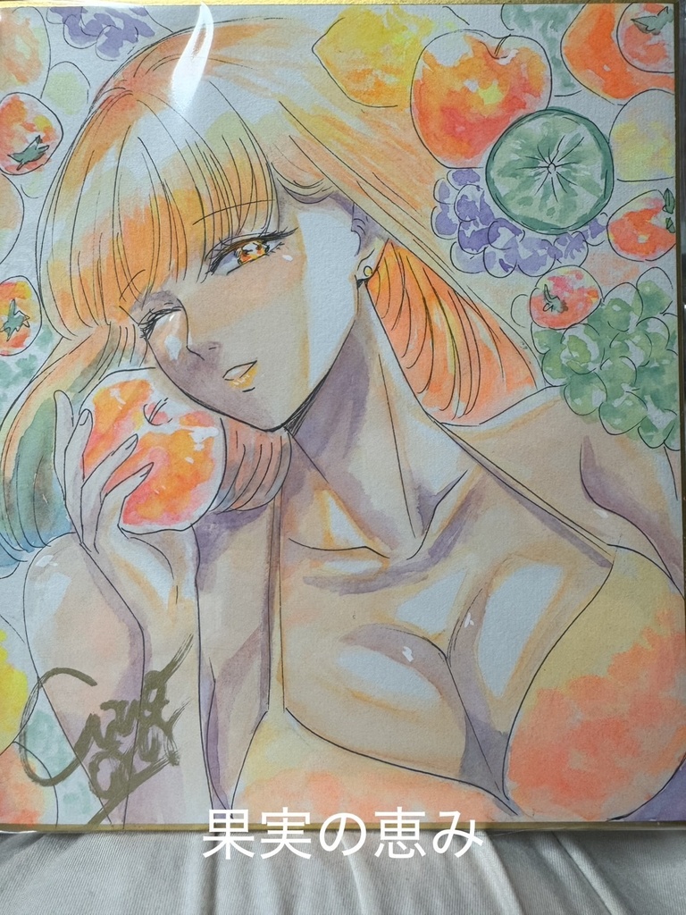 中色紙
