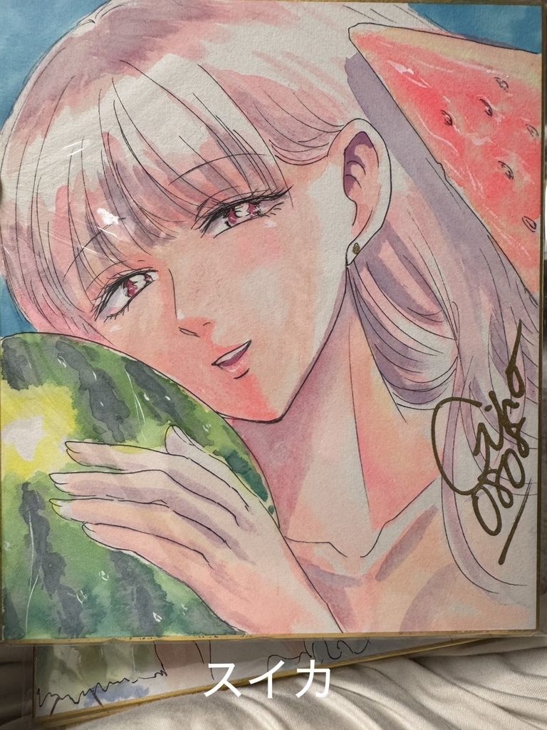 中色紙