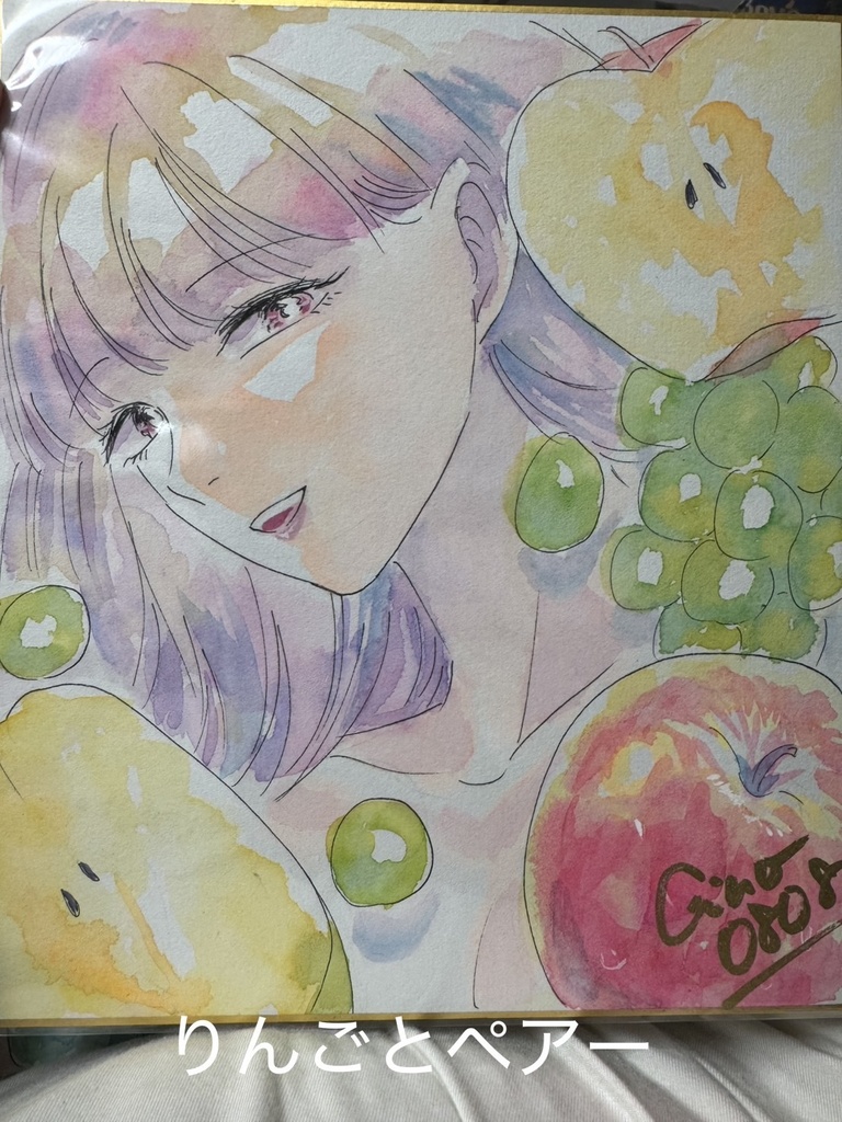 中色紙