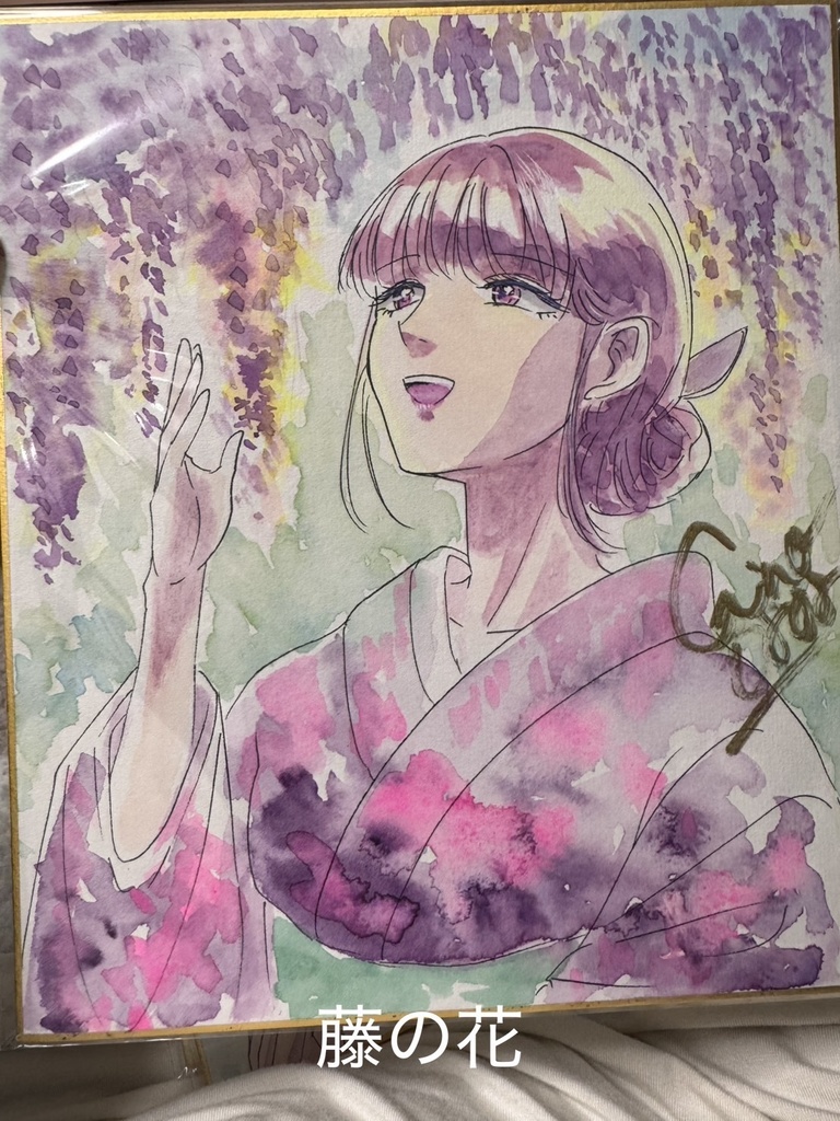 中色紙