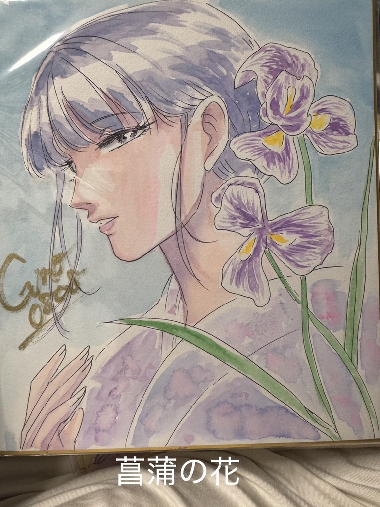 中色紙