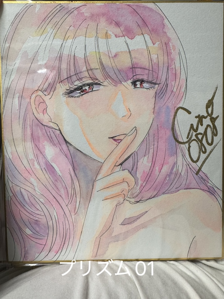 中色紙