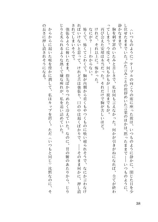 Praise to the Jewel in the Lotus. I