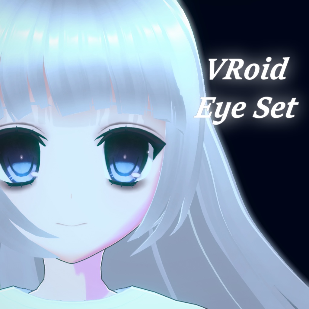 【Vroid】00年代風Cutecoreアイ【瞳/アイライン/まつげ/まぶた】