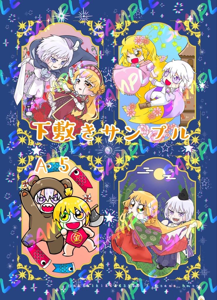 【ゼオガ】合同企画アクスタ&合同誌イマジナリーベルセット