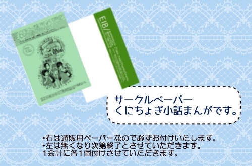 本歌と写しの恋仲模様~俺の本歌は手紙も難解~