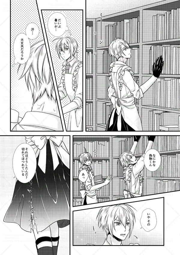 みんなのおてつだい