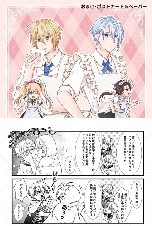 みんなのおてつだい