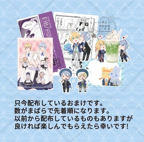 みんなのおてつだい