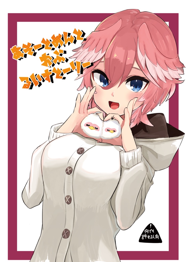 ホロクル9th 新刊セット