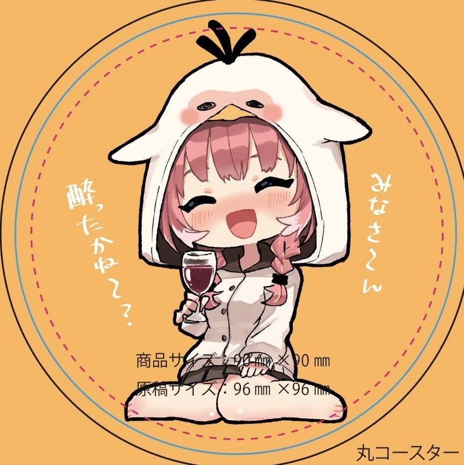 ルイといつでもKPコースター