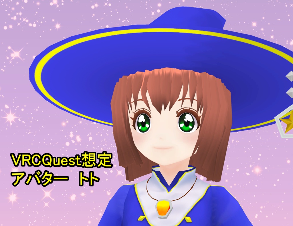 VRCQuest想定3Dモデル「トト」