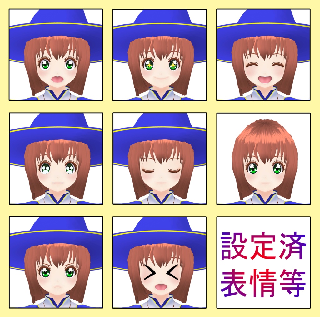 VRCQuest想定3Dモデル「トト」