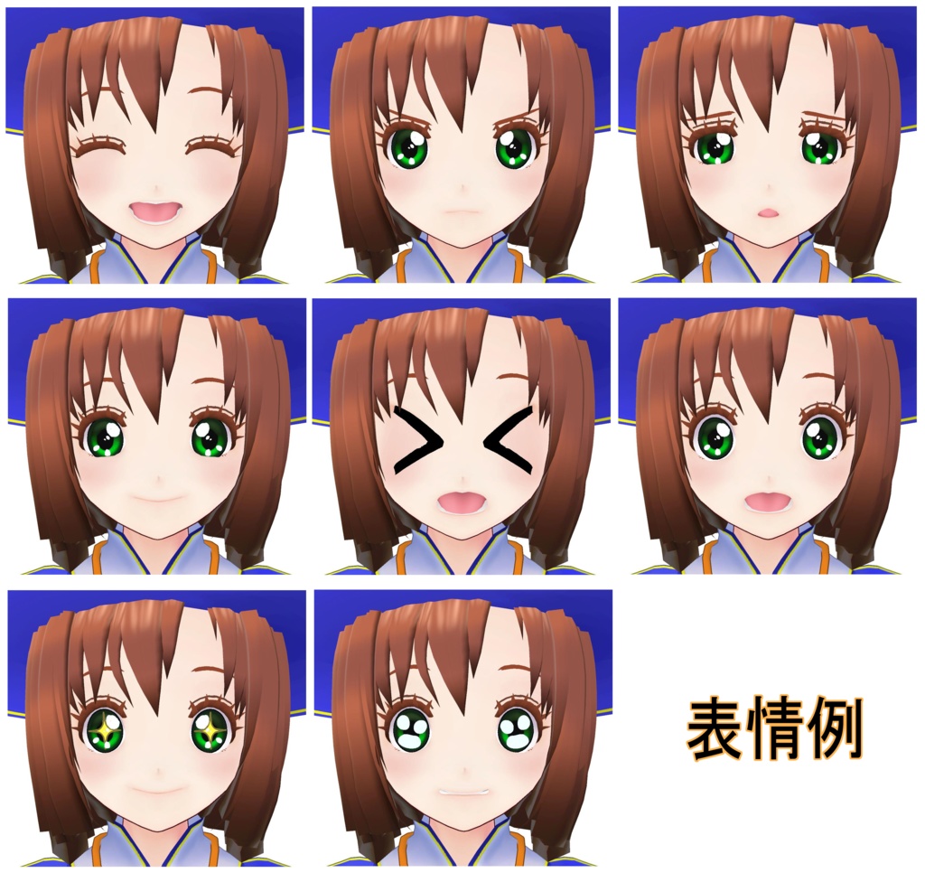 VRChat想定アバター トト