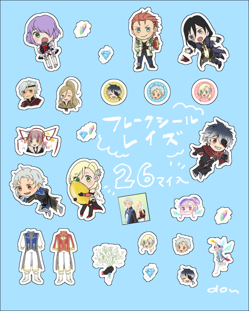 フレークシール テイルズオブザレイズ