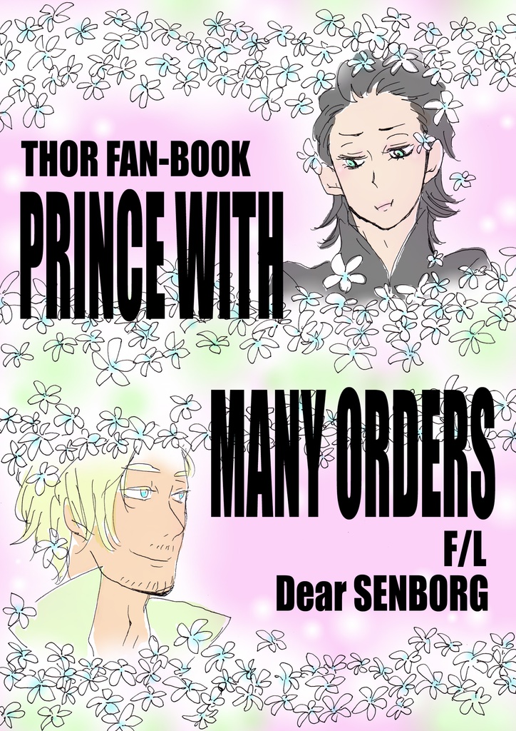PRINCE WITH MANY ORDERS
