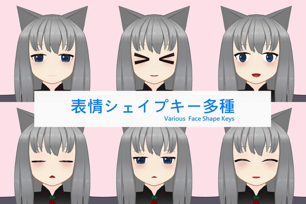 (サポート終了) (SDK3非対応) (PhysBone非対応) オリジナル3Dキャラクターモデル「ユノン」 Ver.1.0.0