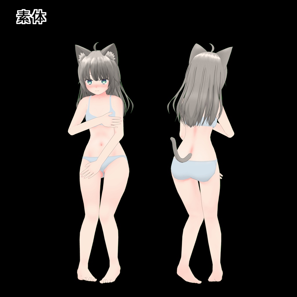 (サポート終了) (SDK3非対応)(PhysBone非対応) オリジナル3Dモデル「ユノンRE」-Yunon Remake v2.0