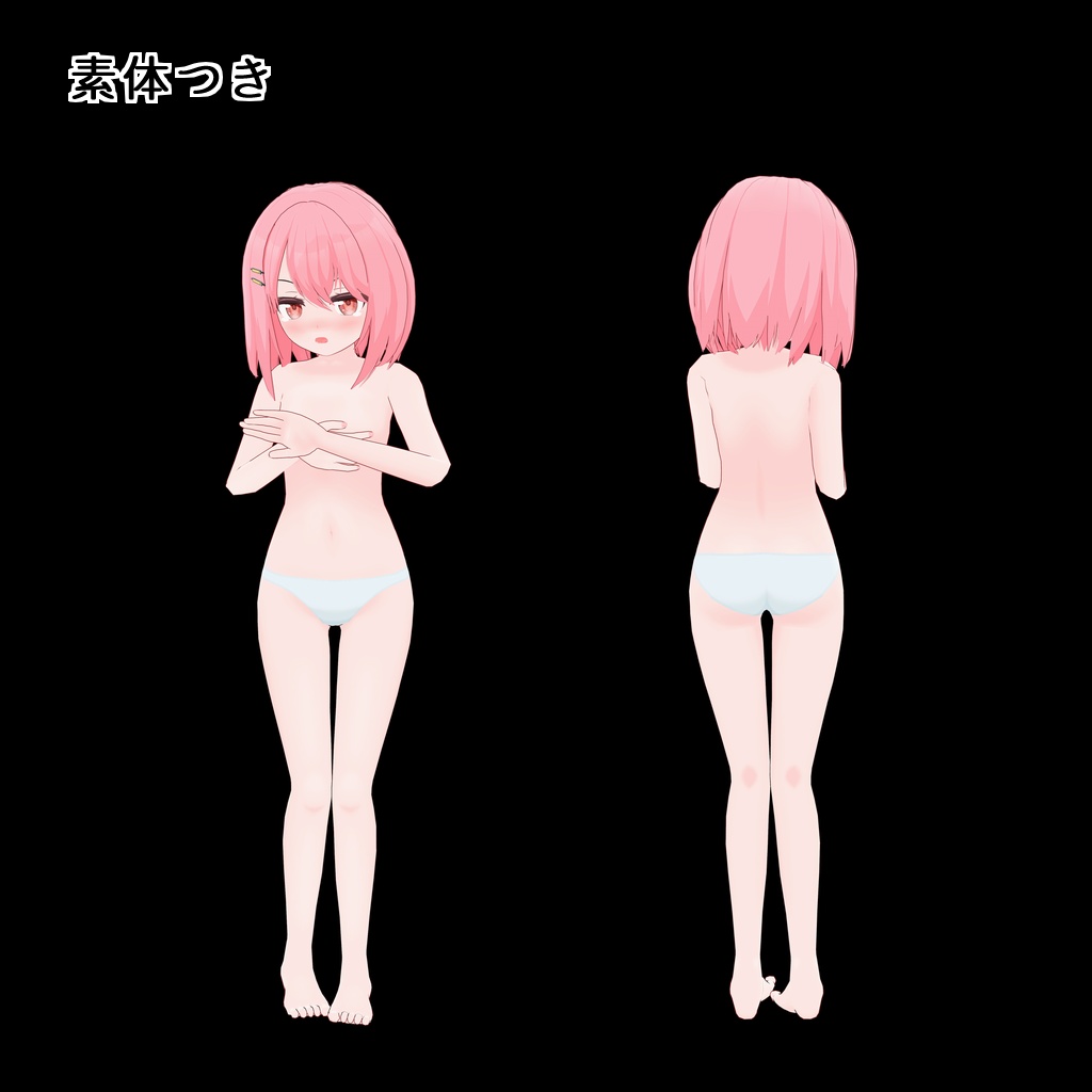 (サポート終了) (PhysBone非対応)オリジナル3Dモデル「フェルクレール」-Felclaire- v3.1
