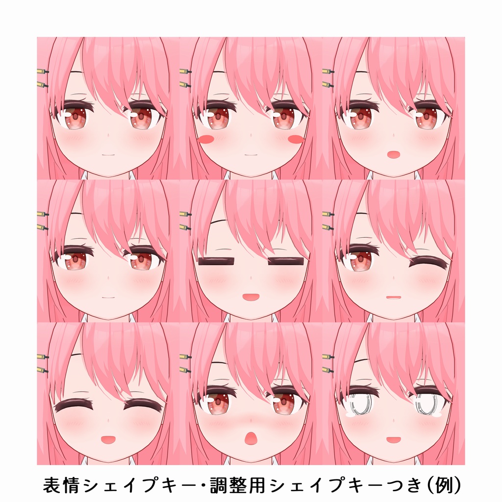 (サポート終了) (PhysBone非対応)オリジナル3Dモデル「フェルクレール」-Felclaire- v3.1