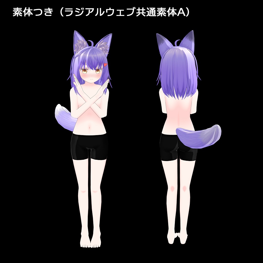 オリジナル3Dモデル「フィリィ」-Filley- v1.3