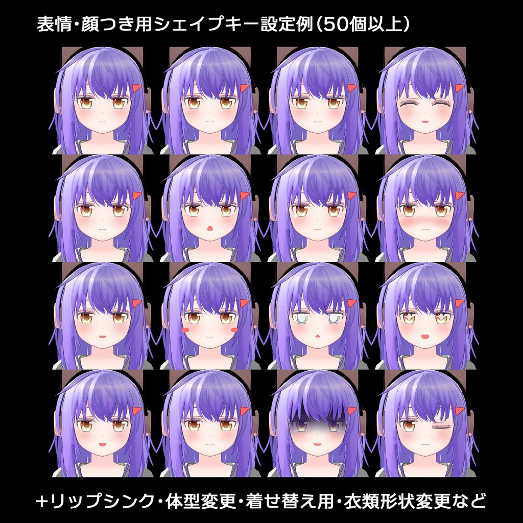 オリジナル3Dモデル「フィリィ」-Filley- v1.3