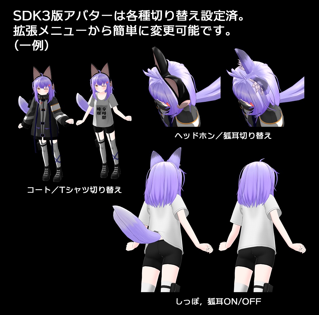 オリジナル3Dモデル「フィリィ」-Filley- v1.3