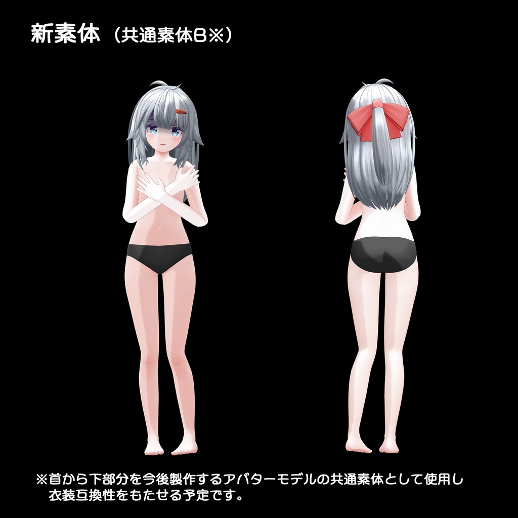 オリジナル3Dモデル「ミーリヤ」-Miliya- v2.1