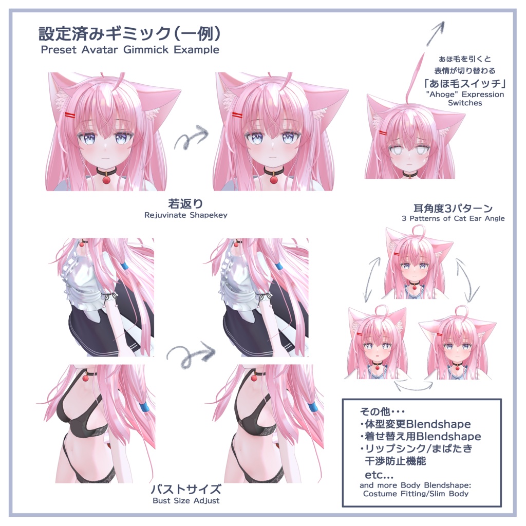 オリジナル3Dモデル「メルニナ」-Mernina- v1.3