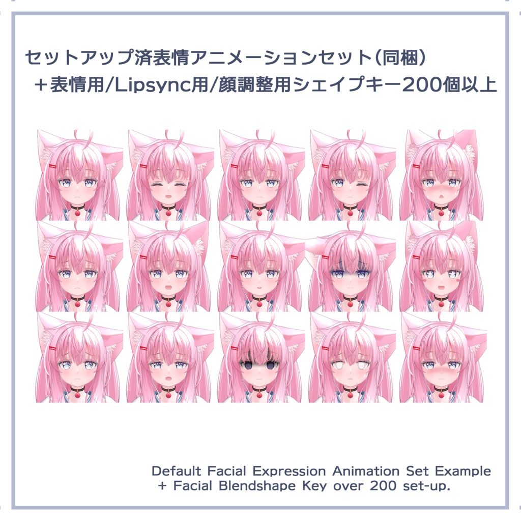 オリジナル3Dモデル「メルニナ」-Mernina- v1.3