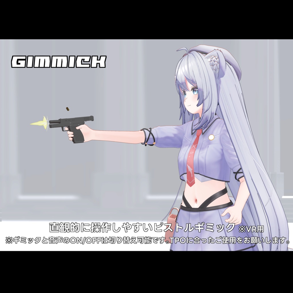 オリジナル3Dモデル「オルテ」-Horte-