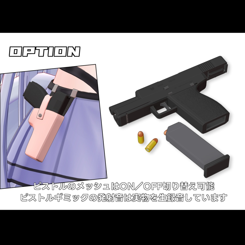 オリジナル3Dモデル「オルテ」-Horte-