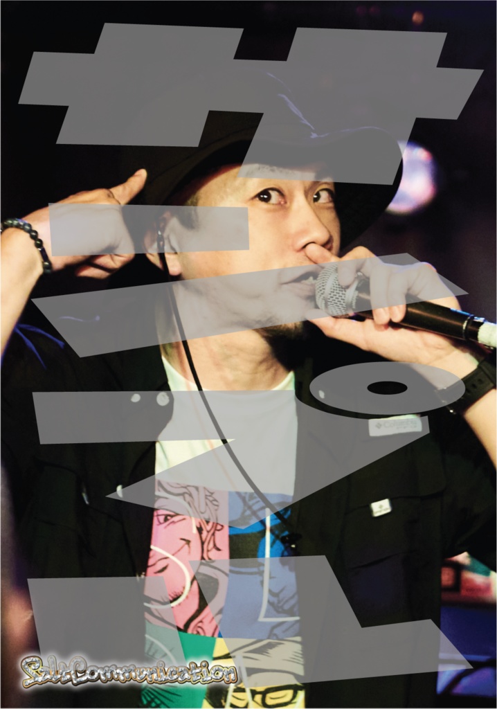 SCデジタルブロマイド-033