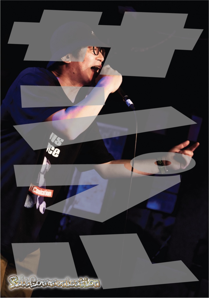 SCデジタルブロマイド-036